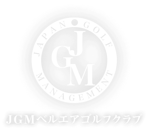 JGMベルエアゴルフクラブ