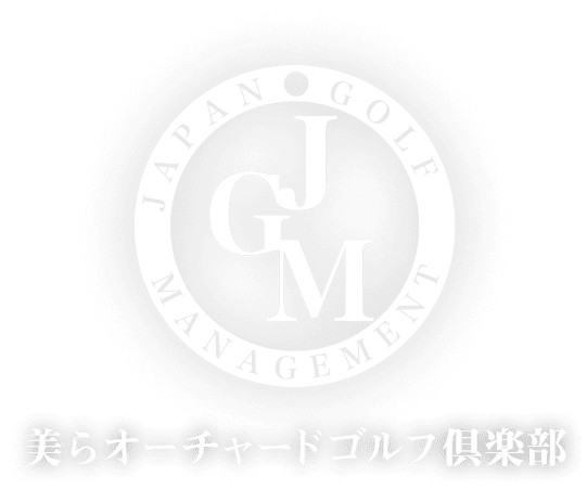 美らオーチャードゴルフ倶楽部