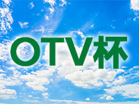 2024年 OTV杯 マスターズゴルフ選手権大会