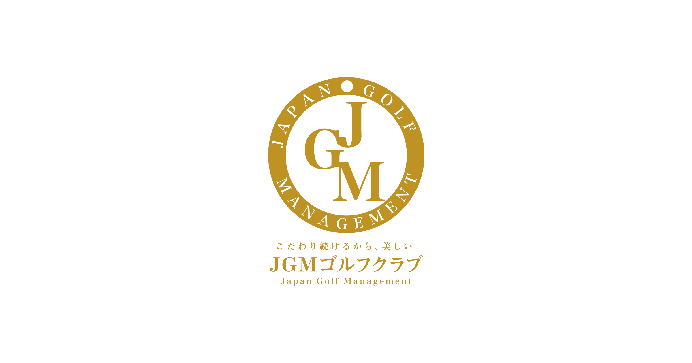 JGM ゴルフクラブ ご招待券ペア JGMおごせゴルフクラブ【公式】〜こだわり続けるから美しい