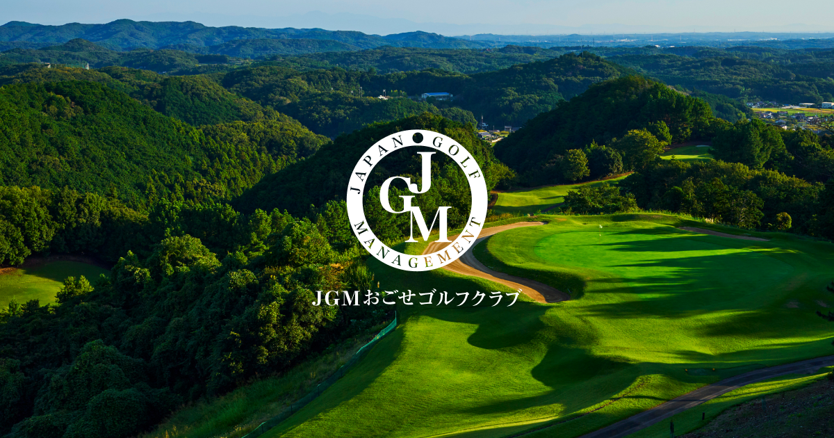 JGM ゴルフクラブ ご招待券ペア JGMおごせゴルフクラブ【公式】〜こだわり続けるから美しい