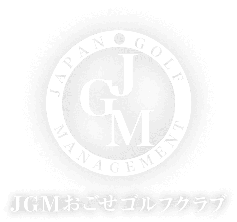 JGMおごせゴルフクラブ