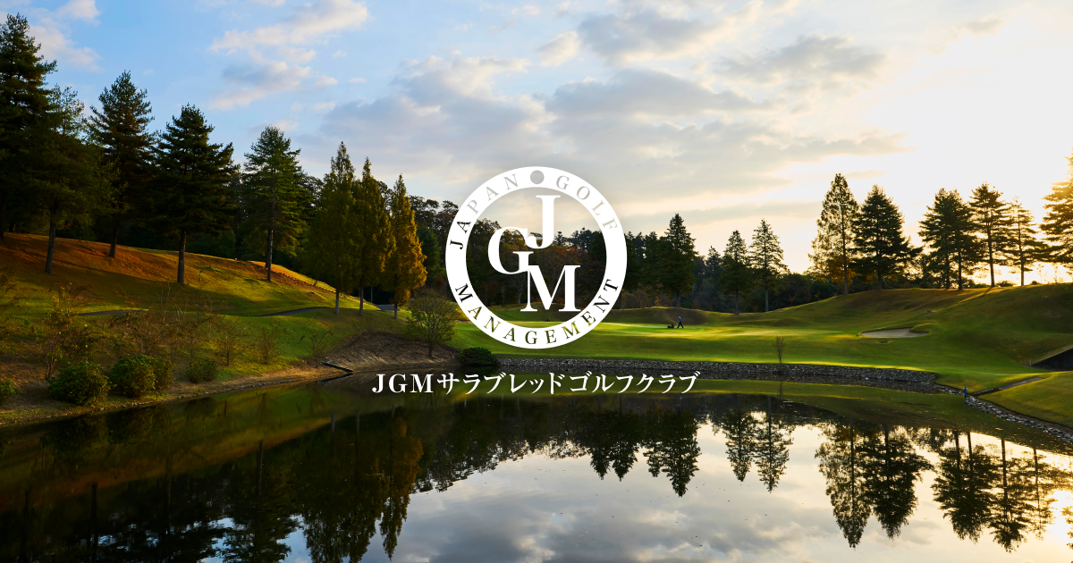 JGM ゴルフクラブ ご招待券ペア JGM ゴルフクラブ ご招待券ペア ふるさと納税で楽しむ！ご当地