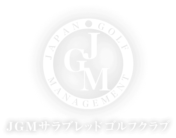 JGMサラブレッドゴルフクラブ