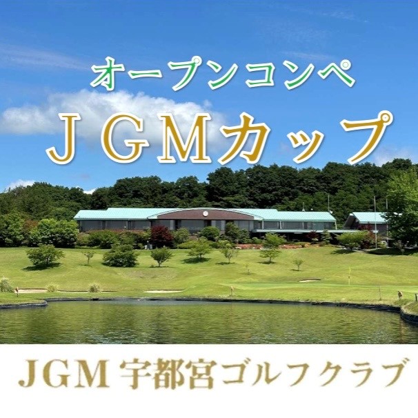 JGMCUP